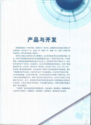 經閣鋁業科技股份 引領隔熱節能新潮流